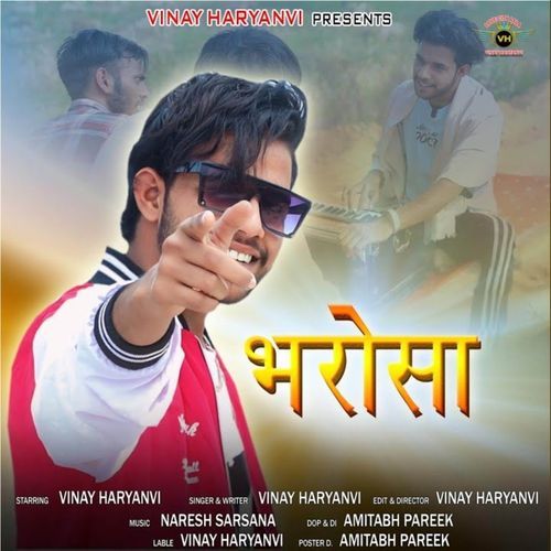 Bharosa Vinay Haryanvi MP3 Download