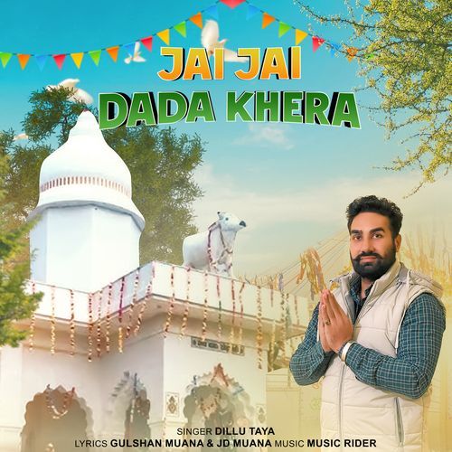 Jai Jai Dada Khera Dillu Taya MP3 Download