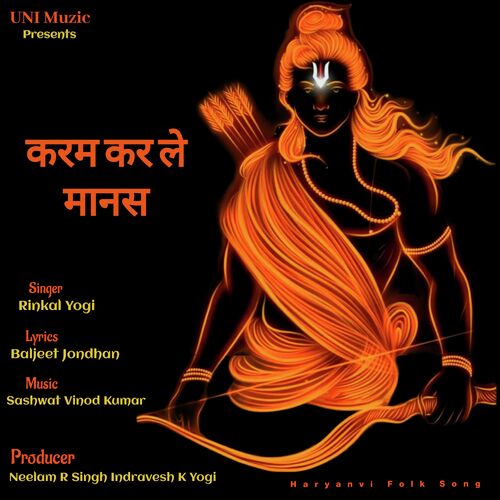 Karm Kar Le Manas Rinkal Yogi MP3 Download