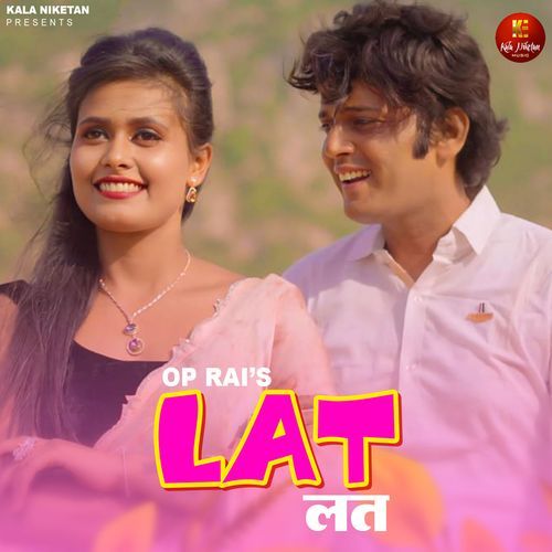 Lat (feat. Munavvar Mansuri,Kirti Sirohi,Sanyogita Tyagi) Mohan Bhardwaj MP3 Download