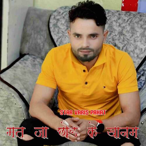 MAT JA CHHOD KE KHANAM Star Varis Pahat MP3 Download