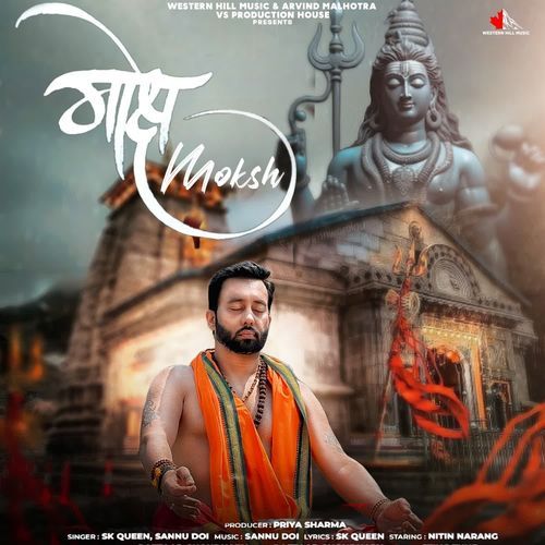 Moksh Sannu Doi MP3 Download