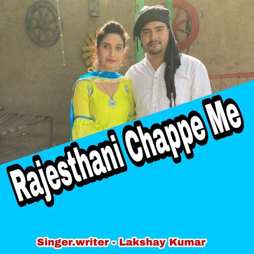 Rajesthani Chappe Me Lakshay Kumar MP3 Download