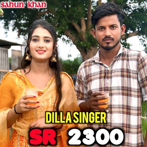 SR 2300 Dilla MP3 Download