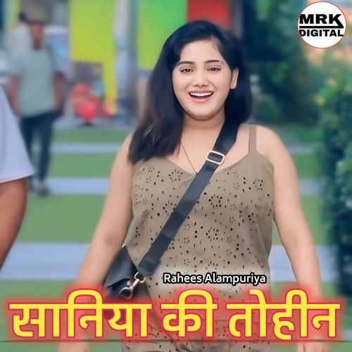 Saniya Ki Tohin Rahees Alampuriya MP3 Download