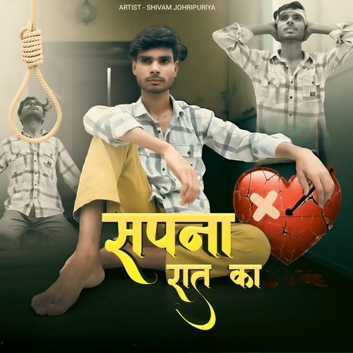 Sapna raat ka Shivam Johripuriya MP3 Download