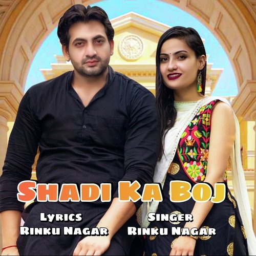 Shadi Ka Boj Rinku Nagar MP3 Download