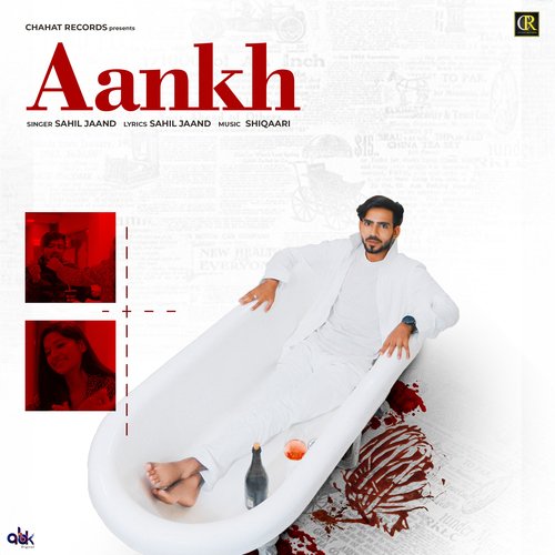 Aankh Sumeet Sirsal MP3 Download