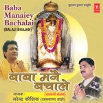 Baba Manne Bachale – Narendra Kaushik (Samchana Wale)