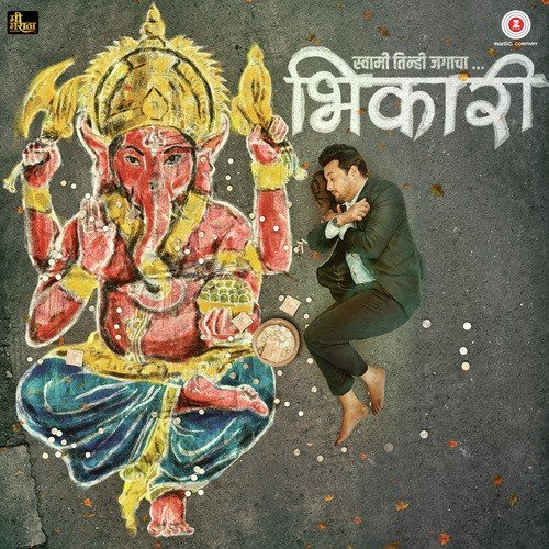 Ganesh Acharya Songs MP3 Download