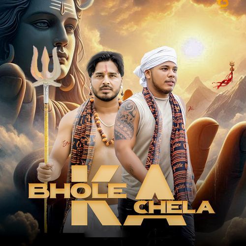 Bhole Ka Chela Yogesh Birampur MP3 Download