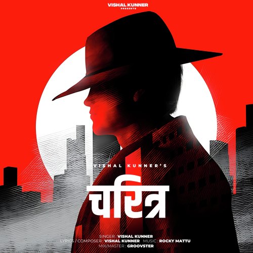 Charitra Vishal Kunner MP3 Download