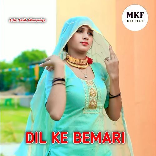 DIL KE BEMARI Subin Jhimrawat MP3 Download