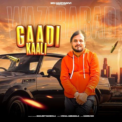 Gaadi Kali Manjeet Mandola MP3 Download