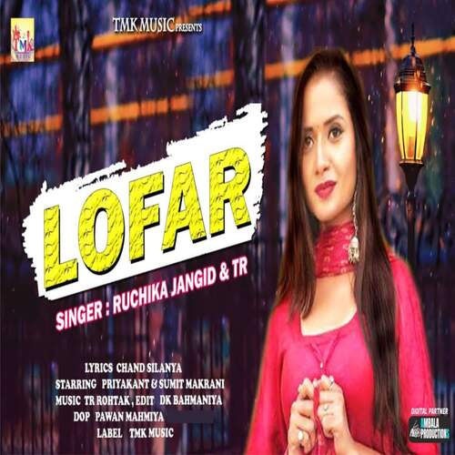 Lofar Ruchika Jangid MP3 Download