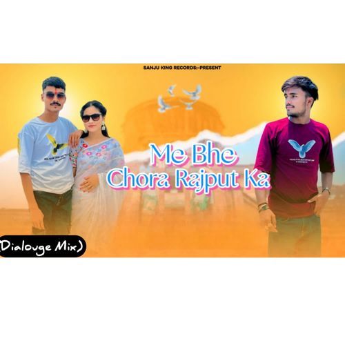 Me Bhe Chora Rajput Ka(Dialouge Mix) Sanju King MP3 Download