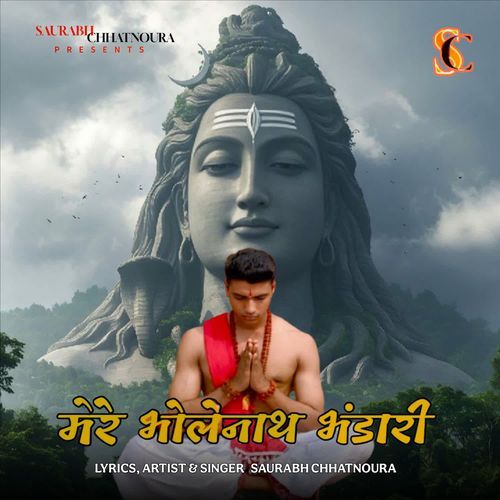 Mere Bholenath Bhandari Saurabh Chhatnoura MP3 Download