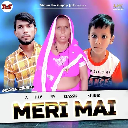 Meri Mai Monu Kashyap MP3 Download