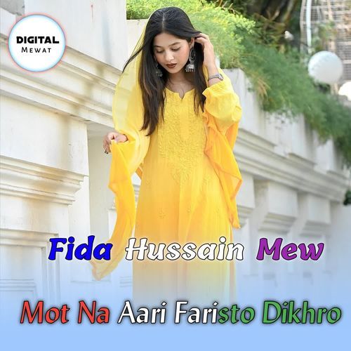 Mot Na Aari Faristo Dikhro Fida Hussain Mew MP3 Download