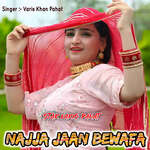 Najja Jaan Bewafa Album Download