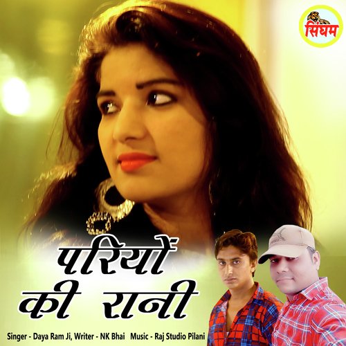 Pariyon Ki Rani Nk Bhai MP3 Download