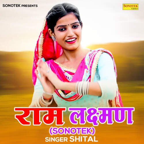 Ram Lakshman (Sonotek) Shital MP3 Download