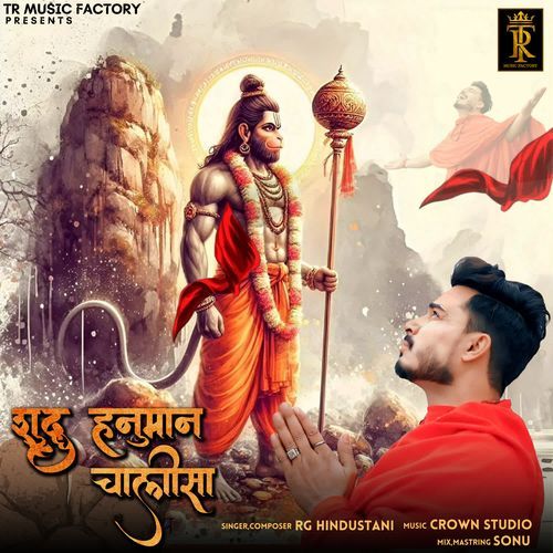 Shuddh Hanuman Chalisa RG Hindustani MP3 Download