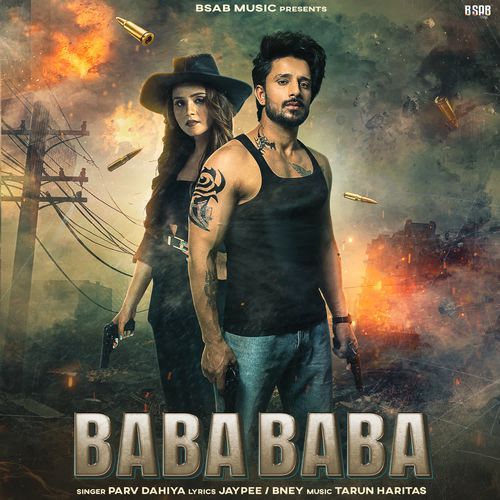 Baba Baba Parv Dahiya MP3 Download
