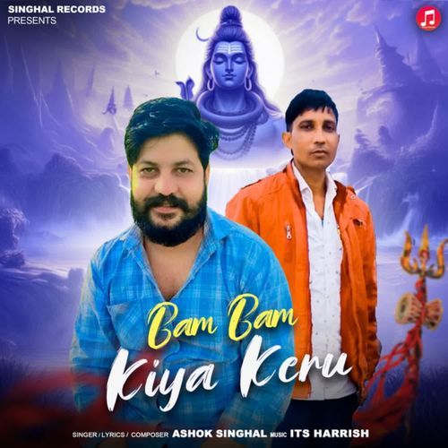 Bam Bam Kiya Keru Ashok Singhal MP3 Download