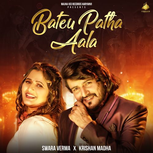 Bateu Patha Aala Swara Verma MP3 Download