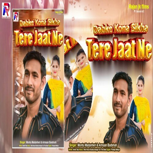 Dabke Kona Sikha Tere Jaat Ne Arman Badshah MP3 Download