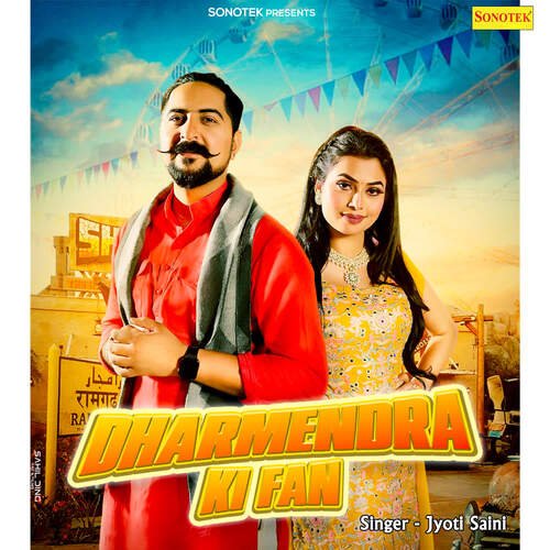 Dharmendra Ki Fan Jyoti Saini MP3 Download