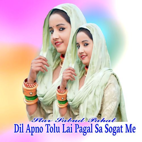 Dil Apno Tolu Lai Pagal Sa Sogat Me Star Sabud Pahat MP3 Download