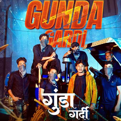 Gunda Gardi SATENDRA FATEHGARHIYA MP3 Download