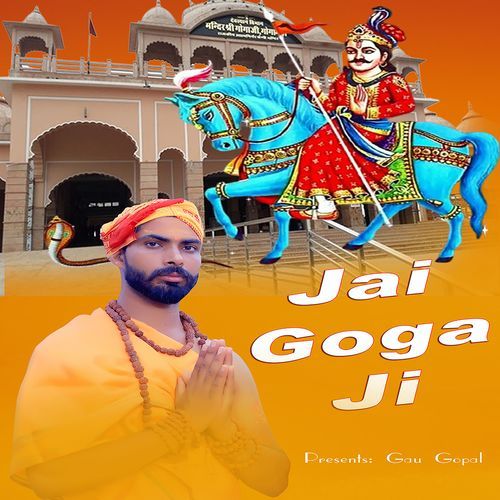 Jai Goga Ji Amit Komalawala MP3 Download
