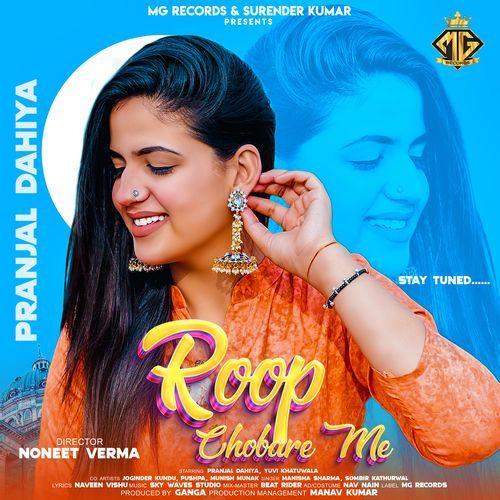 Roop Chobare Me Manisha Sharma MP3 Download