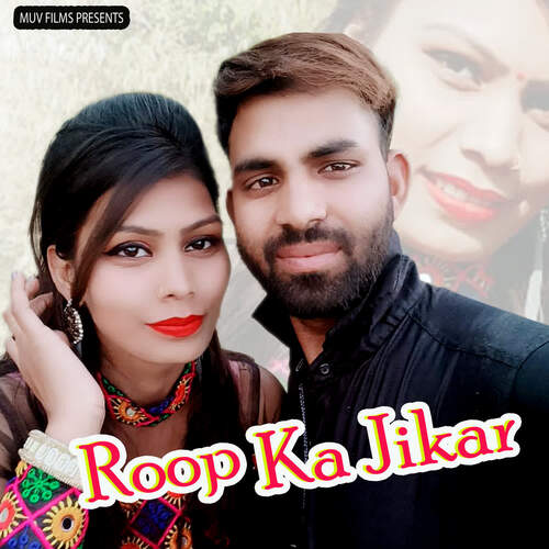 Roop Ka Jikar Ashok Malik MP3 Download