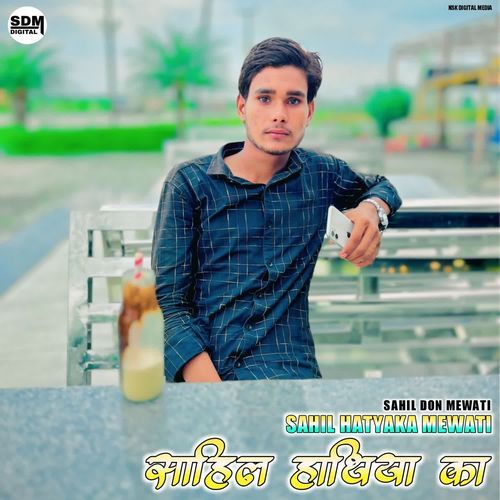 SAHIL HATYAKA MEWATI BACCHA KO AASIK MP3 Download