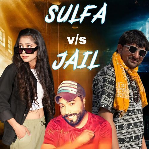 SULFA V/S JAIL SUNIL KUNGAR MP3 Download