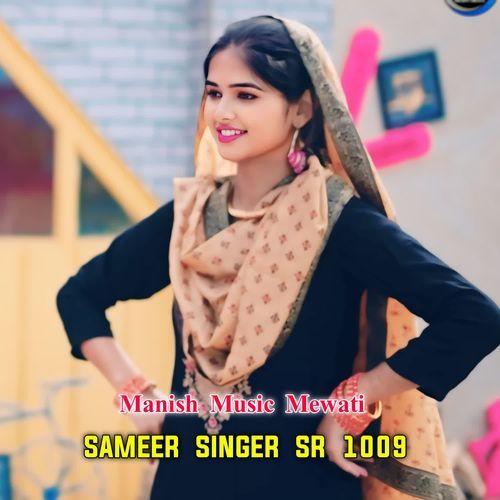 Sameer Singer SR 1009 Manish Music Mewati MP3 Download