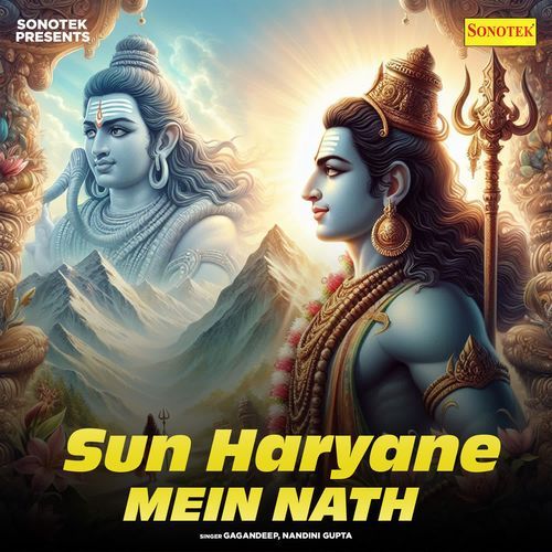 Sun Haryane Mein Nath Gagandeep MP3 Download