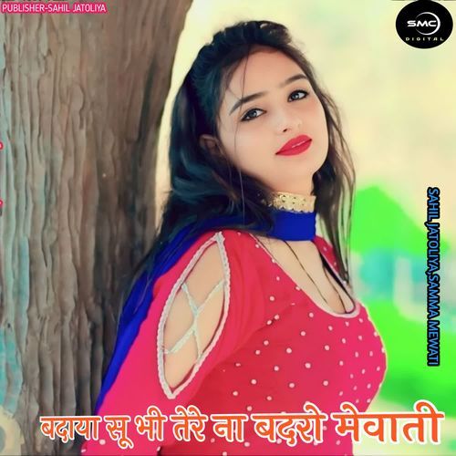BADAYA SOO BHI TERE NA BADRO MEWATI Samma Mewati MP3 Download