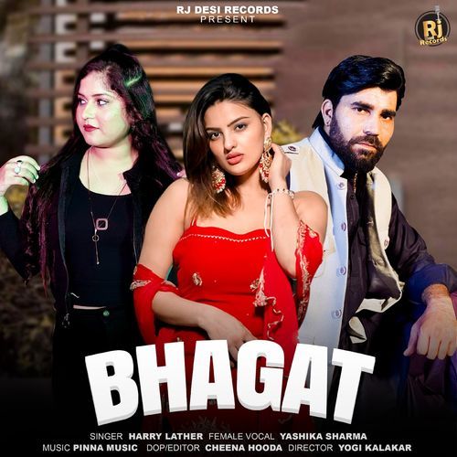 Bhagat Harry Lather MP3 Download