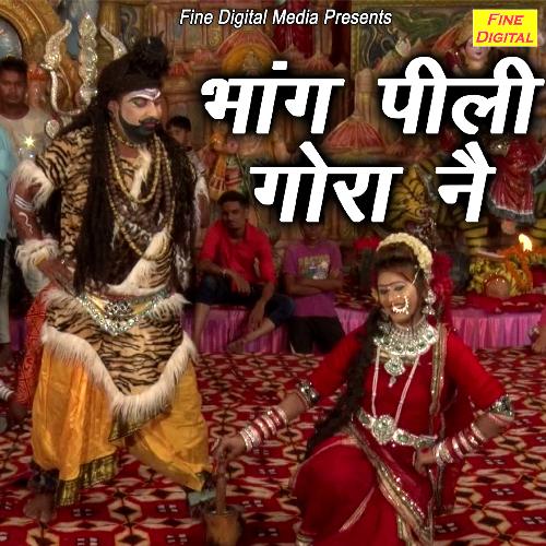 Bhang Pili Gora Ne Foji Karambir MP3 Download