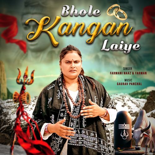 Bhole Kangan Laiye Farmani Naaz MP3 Download