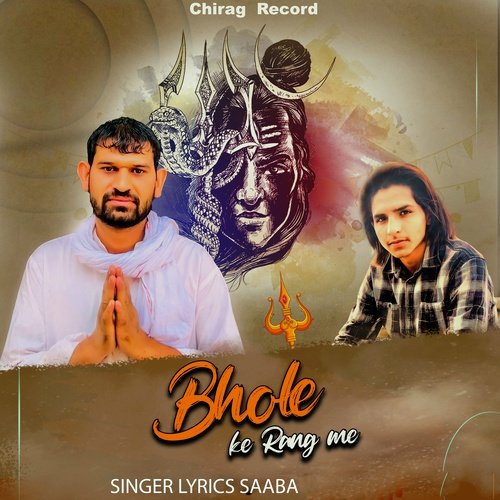 Bhole Ke Rang Me Saaba MP3 Download
