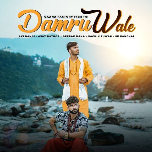 Damru Wale Deepak Rana MP3 Download