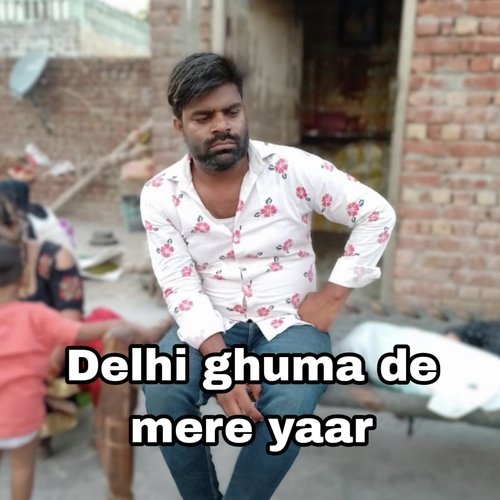 Delhi Ghuma De Mere Yaar Geeta Saini MP3 Download