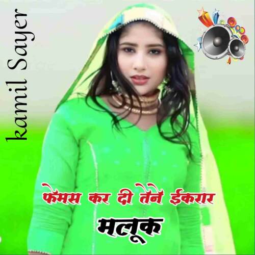 Femas Kar De Tene Ekrar Maluk Kamil Sayar MP3 Download
