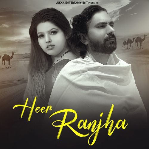 Heer Ranjha Jitendra Bainsla MP3 Download